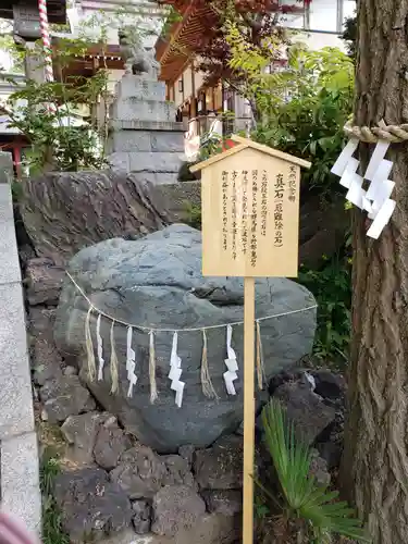 鶴峯八幡宮のその他建物