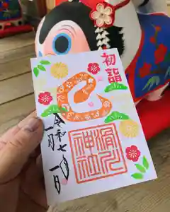 滑川神社 - 仕事と子どもの守り神(福島県) 2025年01月01日(水)〜(2025年01月08日(水) 07時36分13秒投稿)