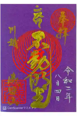 書き置き