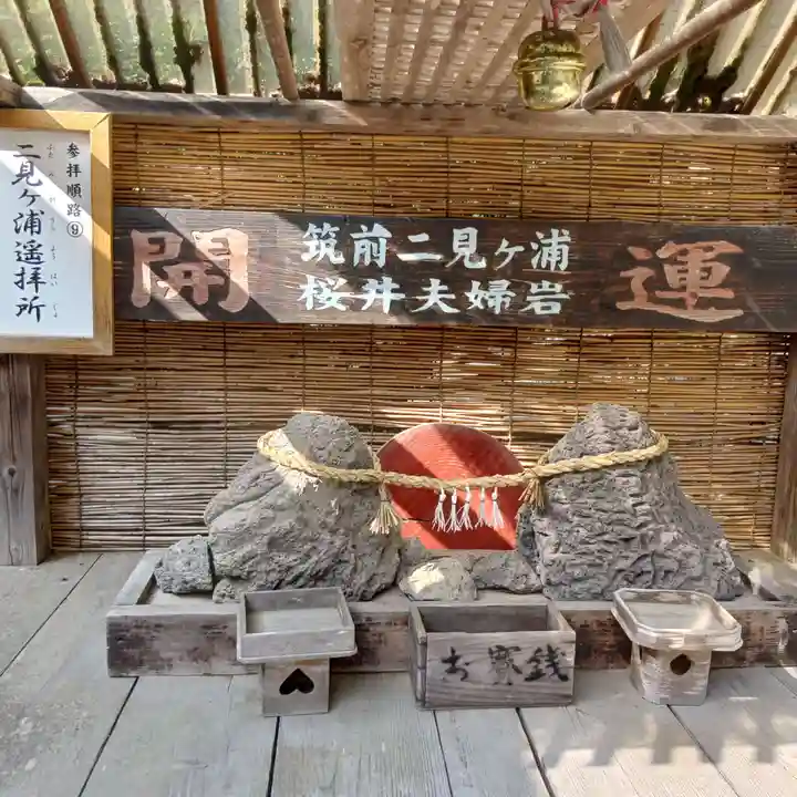 櫻井神社(福岡県)