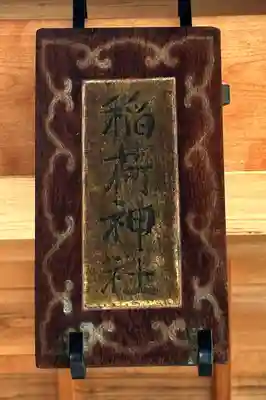 聖護院門跡(京都府)