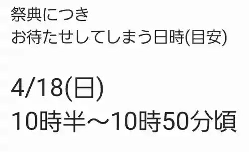 くまくま神社(導きの社 熊野町熊野神社)(東京都)
