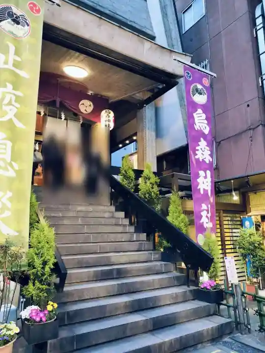 烏森神社(東京都)