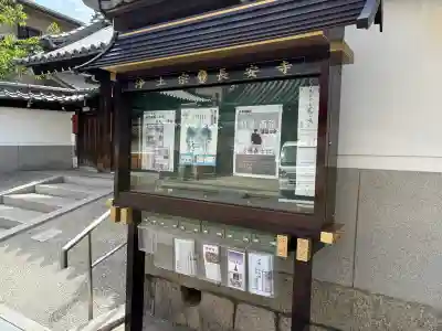 長安寺の{uncategorized: "未分類", other: "その他", undefined: "問題あり", building: "その他建物", grave: "お墓", sacred_gate: "鳥居", guardian: "狛犬", statue: "像", buddha: "仏像", history: "歴史", nature: "自然", garden: "庭園", animal: "動物", pagoda: "塔", temizu: "手水舎", mountain_gate: "山門・神門", sanctuary: "本殿・本堂", subordinate: "末社・摂社", art: "芸術", scenery: "景色", jizo: "地蔵", ema: "絵馬", goshuin: "御朱印", omikuji: "おみくじ", items: "授与品その他", amulet: "お守り", goshuincho: "御朱印帳", eats: "食事", festival: "お祭り", votive_dance: "神楽", shichigosan: "七五三参", wedding: "結婚式", experience: "体験その他", initially: "初詣", around: "周辺", anti_infection: "感染症対策"}