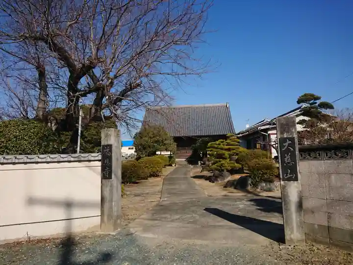 福恩寺(愛知県)