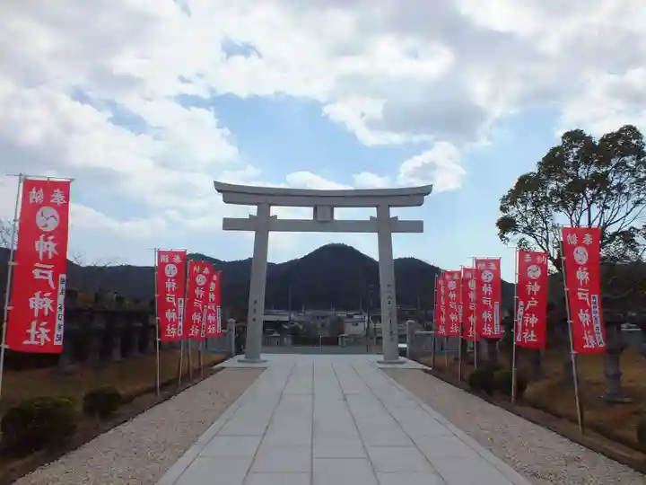 神戸神社の鳥居