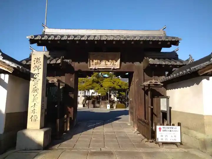 花岳寺(兵庫県)