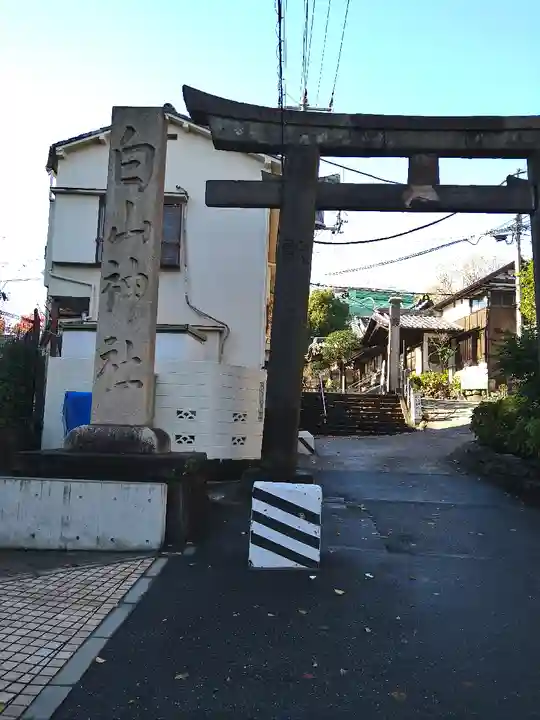 白山神社の鳥居