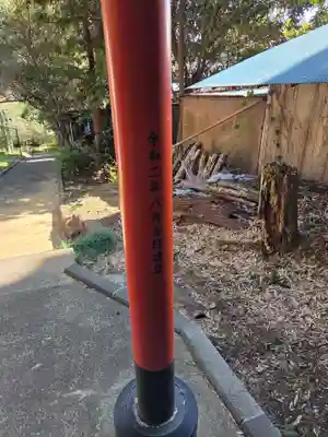 九郎明神社(神奈川県)