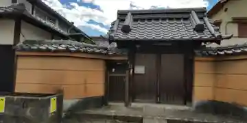 教栄寺の山門・神門