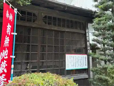 栄国寺(愛知県)