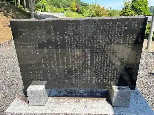鹿島神社(茨城県)
