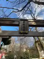 東郷神社の{uncategorized: "未分類", other: "その他", undefined: "問題あり", building: "その他建物", grave: "お墓", sacred_gate: "鳥居", guardian: "狛犬", statue: "像", buddha: "仏像", history: "歴史", nature: "自然", garden: "庭園", animal: "動物", pagoda: "塔", temizu: "手水舎", mountain_gate: "山門・神門", sanctuary: "本殿・本堂", subordinate: "末社・摂社", art: "芸術", scenery: "景色", jizo: "地蔵", ema: "絵馬", goshuin: "御朱印", omikuji: "おみくじ", items: "授与品その他", amulet: "お守り", goshuincho: "御朱印帳", eats: "食事", festival: "お祭り", votive_dance: "神楽", shichigosan: "七五三参", wedding: "結婚式", experience: "体験その他", initially: "初詣", around: "周辺", anti_infection: "感染症対策"}