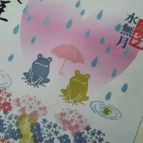 網戸神社のその他建物