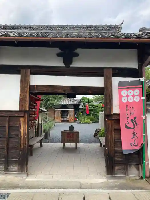 善名称院（真田庵）の山門