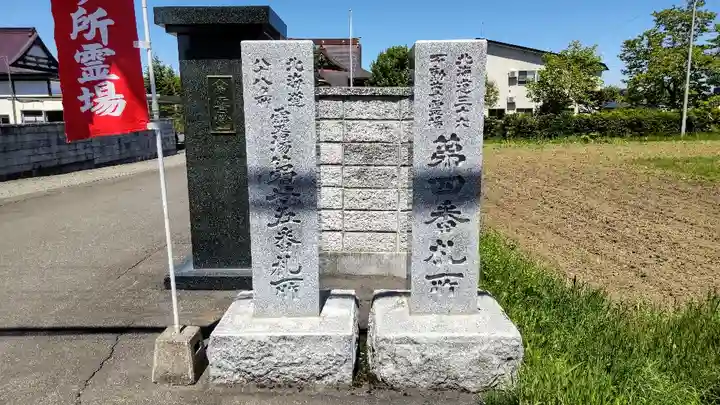 大照寺のその他建物