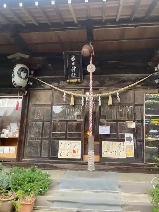 岡部春日神社~👹鬼門よけの🌺花咲く🌺やしろ~(福島県)