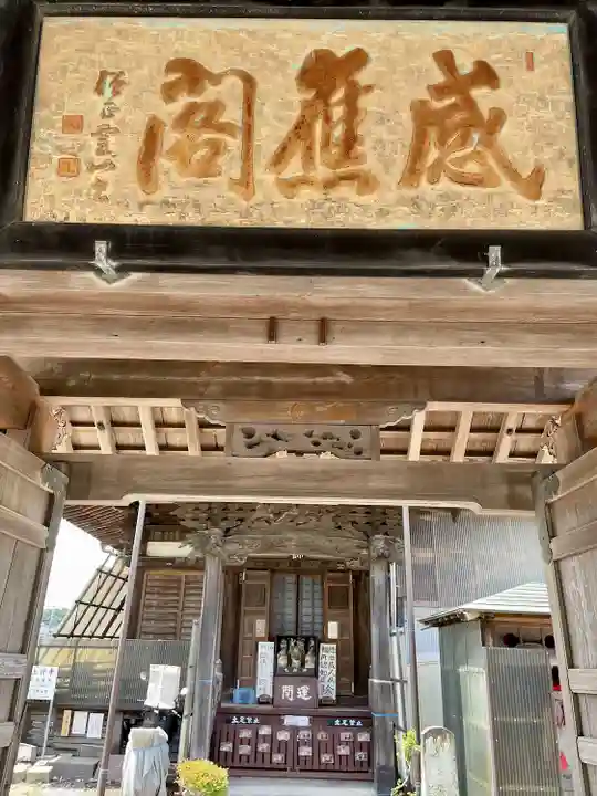 上行寺(神奈川県)