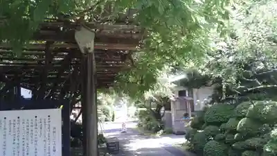 龍潭寺(静岡県)