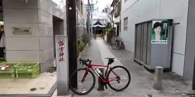 南品川諏訪神社のその他建物