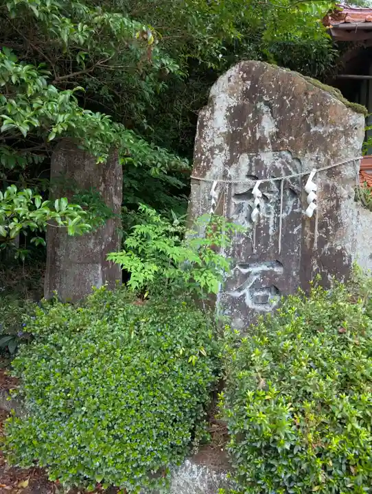 太歳神社(広島県)