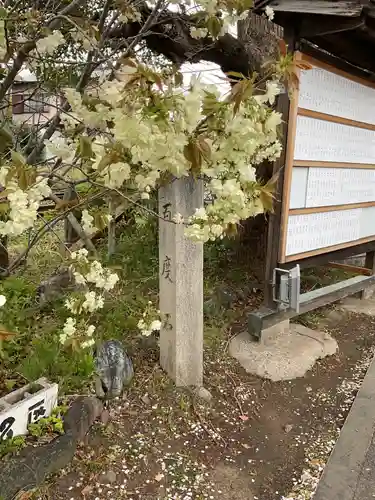 上地八幡宮(愛知県)