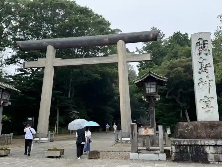 鹿島神宮(茨城県)