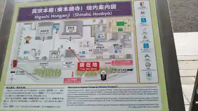 東本願寺（真宗本廟）のその他建物