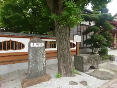 天妙国寺の{uncategorized: "未分類", other: "その他", undefined: "問題あり", building: "その他建物", grave: "お墓", sacred_gate: "鳥居", guardian: "狛犬", statue: "像", buddha: "仏像", history: "歴史", nature: "自然", garden: "庭園", animal: "動物", pagoda: "塔", temizu: "手水舎", mountain_gate: "山門・神門", sanctuary: "本殿・本堂", subordinate: "末社・摂社", art: "芸術", scenery: "景色", jizo: "地蔵", ema: "絵馬", goshuin: "御朱印", omikuji: "おみくじ", items: "授与品その他", amulet: "お守り", goshuincho: "御朱印帳", eats: "食事", festival: "お祭り", votive_dance: "神楽", shichigosan: "七五三参", wedding: "結婚式", experience: "体験その他", initially: "初詣", around: "周辺", anti_infection: "感染症対策"}