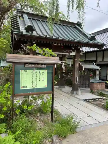 長光寺(長野県)