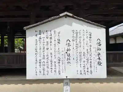 浄土寺(兵庫県)