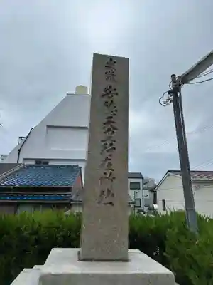 荒田八幡神社(兵庫県)