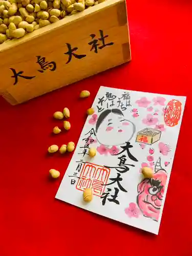 和泉國一之宮　大鳥大社の御朱印