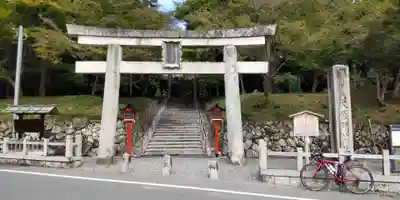 大原野神社(京都府)