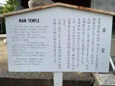 善通寺(香川県)