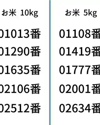 潮見ヶ岡神社(北海道)