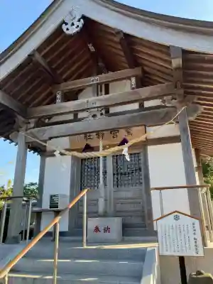 鷲巣鷲宮神社(栃木県)
