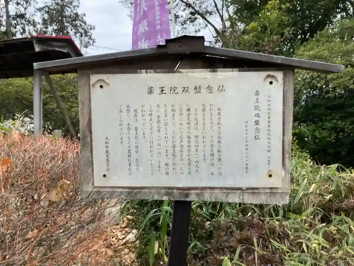 上和田信法寺別院薬王院の{uncategorized: "未分類", other: "その他", undefined: "問題あり", building: "その他建物", grave: "お墓", sacred_gate: "鳥居", guardian: "狛犬", statue: "像", buddha: "仏像", history: "歴史", nature: "自然", garden: "庭園", animal: "動物", pagoda: "塔", temizu: "手水舎", mountain_gate: "山門・神門", sanctuary: "本殿・本堂", subordinate: "末社・摂社", art: "芸術", scenery: "景色", jizo: "地蔵", ema: "絵馬", goshuin: "御朱印", omikuji: "おみくじ", items: "授与品その他", amulet: "お守り", goshuincho: "御朱印帳", eats: "食事", festival: "お祭り", votive_dance: "神楽", shichigosan: "七五三参", wedding: "結婚式", experience: "体験その他", initially: "初詣", around: "周辺", anti_infection: "感染症対策"}