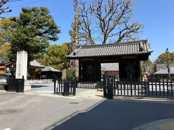 宝仙寺(東京都)