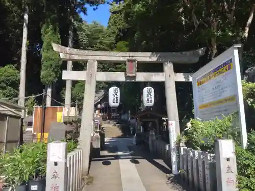 中之嶽神社(群馬県)