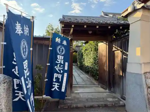 勝林寺(京都府)