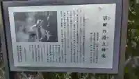 子之神社(静岡県)