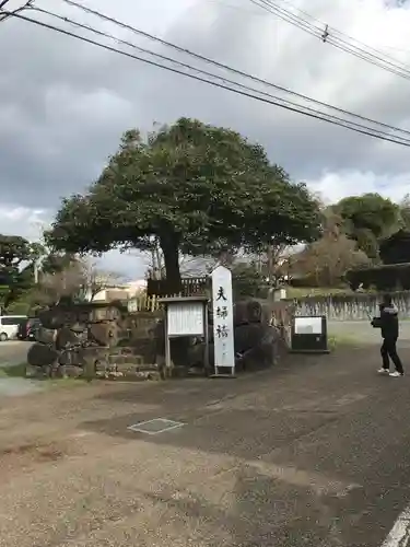 八重垣神社のその他建物