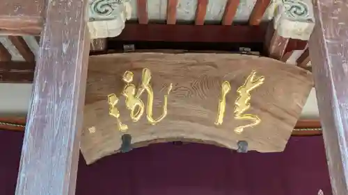 醍醐寺（上醍醐）(京都府)