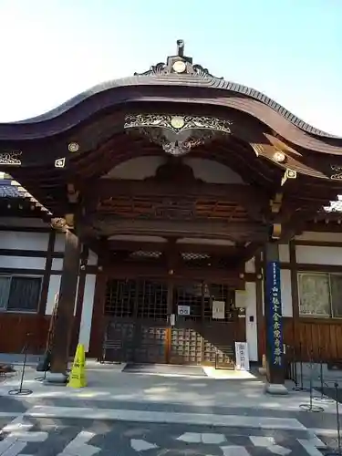 金乗院放光寺の本殿・本堂