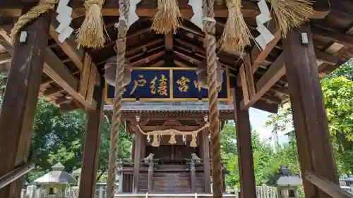 綾戸國中神社(京都府)