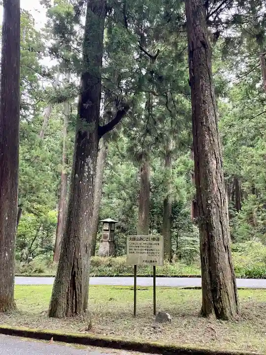 安気地蔵尊(神奈川県)