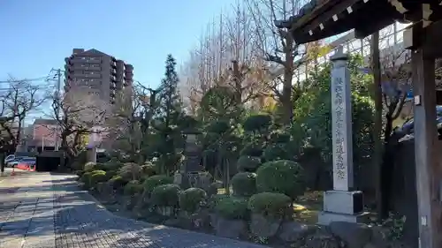 重林寺(東京都)
