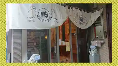 剣神社(埼玉県)