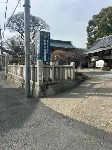 水堂須佐男神社の{uncategorized: "未分類", other: "その他", undefined: "問題あり", building: "その他建物", grave: "お墓", sacred_gate: "鳥居", guardian: "狛犬", statue: "像", buddha: "仏像", history: "歴史", nature: "自然", garden: "庭園", animal: "動物", pagoda: "塔", temizu: "手水舎", mountain_gate: "山門・神門", sanctuary: "本殿・本堂", subordinate: "末社・摂社", art: "芸術", scenery: "景色", jizo: "地蔵", ema: "絵馬", goshuin: "御朱印", omikuji: "おみくじ", items: "授与品その他", amulet: "お守り", goshuincho: "御朱印帳", eats: "食事", festival: "お祭り", votive_dance: "神楽", shichigosan: "七五三参", wedding: "結婚式", experience: "体験その他", initially: "初詣", around: "周辺", anti_infection: "感染症対策"}